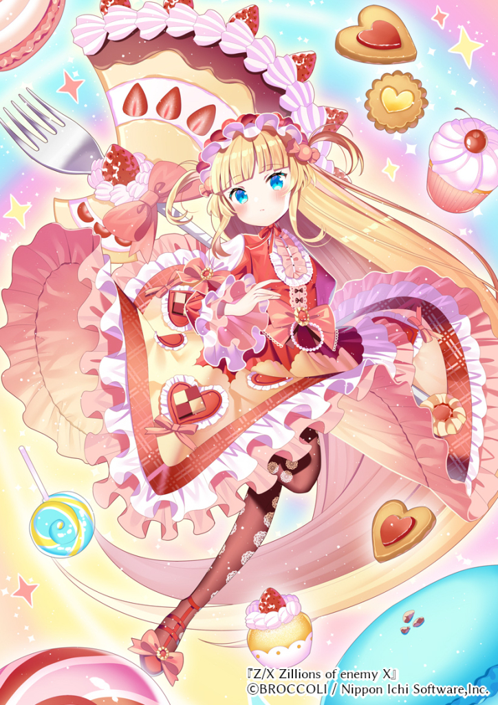 美食楼のカラメル